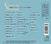 Shin-Ichi Fukuda - Choro da Saudade-B.jpg