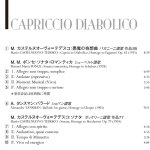 Shin-ichi Fukuda - Capriccio Diabolico-B.jpg