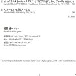 Shin-ichi Fukuda - Capriccio Diabolico-C.jpg