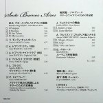 Shin-Ichi Fukuda - Suite Buenos Aires-B.jpg