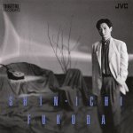 Shin-Ichi Fukuda  - Invocation Et Danse.jpg