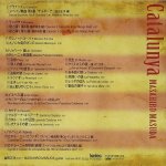 Masahiro Masuda - Catalunya-B.jpg