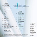 Takuya Okamoto - One-B.jpg