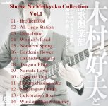 Yoshio Kimura & Enkakurabu - Showa No Meikyoku Collection Vol.1-B.jpg