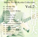 Yoshio Kimura & Enkakurabu - Showa No Meikyoku Collection Vol.2-B.jpg
