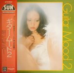 Yoshio Kimura & New Sun Pops Orchestra - New Mood Music-A.jpg Yoshio Kimura & New Sun Pops Orchestra - New Mood Music-A.jpg
