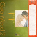 Yoshio Kimura & New Sun Pops Orchestra - New Mood Music-B.jpg Yoshio Kimura & New Sun Pops Orchestra - New Mood Music-B.jpg