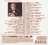 Yoshio Kimura - 80th Anniversary-B.jpg Yoshio Kimura - 80th Anniversary-B.jpg