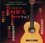 Yoshio Kimura - Audiophile Slections CD2.jpg