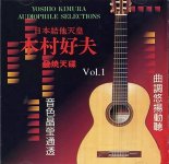 Yoshio Kimura - Audiophile Slections CD1.jpg