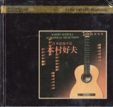 Yoshio Kimura - Audiophile Selections-A.jpg