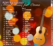 Yoshio Kimura - Mood Music For Otona (2015)[2CDs]-B.jpg
