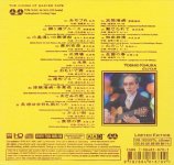 Yoshio Kimura - US 8,600,000 Guitar-B.jpg