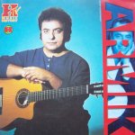 Armik Guitar-26A.jpg