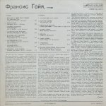 Goya-04B.jpg