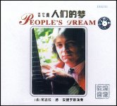 Nicolas de Angelis - People_s Dream-Front.jpg