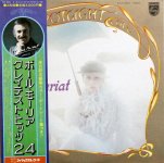 11.1976 - Spotlight On-B.jpg