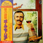 14.1977 - Hymne a Lamour-A.jpg