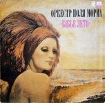 17.1980 - Orkestr Polya Moria Babye Leto-A.jpg