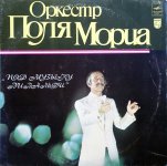 18.1980 - Pod Muziky Vivaldy-A.jpg