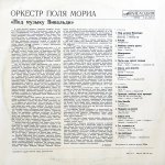 18.1980 - Pod Muziky Vivaldy-B.jpg