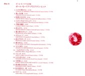 28.Paul Mauriat-World Love Sounds Vol.5 (1998)-B.jpg