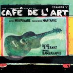 Notis Mavroudis - Cafe de l'Art, Vol. 5.jpg