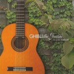 Nana Hiwatari - Ghibli The Guitar-A.jpg