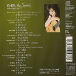 Nana Hiwatari - Ghibli The Guitar-B.jpg