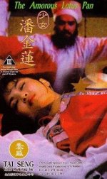 01 - The Amorous Lotus Pan - 1994.jpg