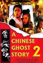 01 - A Chinese Ghost Story II 1990.jpg 01 - A Chinese Ghost Story II 1990.jpg