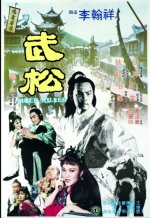 01 - Vo-Tong-Da-Ho-1982 - 02.jpg