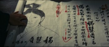 02 - PDV - A Touch Of Zen 1971 1080p Bluray AC3 1.0 x264 - HiepNu.mkv_snapshot_01.01.28.268.jpg