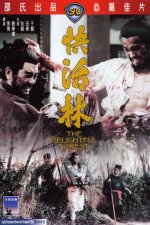 01 - The Delightful Forest-1972.jpg