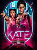 01 - Kate 2021 ViE.jpg 01 - Kate 2021 ViE.jpg