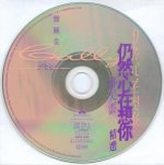 disc1.jpg disc1.jpg