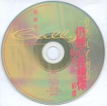 disc2.jpg disc2.jpg