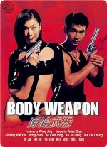 01 - Body Weapon 1999.jpg