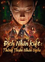 01 - Detective Dee The Mystery of Humanoid Puppet 2024.jpg