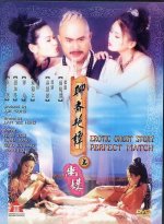01 - Erotic Ghost Story Perfect Match 1997 - 01.jpg 01 - Erotic Ghost Story Perfect Match 1997 - 01.jpg