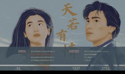 01 - A.Moment.of.Romance.1990-1080p[www.HDVietNam.Top].jpg