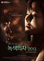 01 - Green Chair Love Conceptually - 2013 - 01.jpg