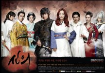 The great Doctor 2012.jpg