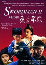01 - Swordsman 1992 - 02.jpg