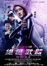 01 - Naked-Soldier-2012.jpg