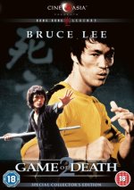 01 - Game of Death II 1981 - 02.jpg