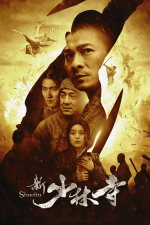 Shaolin (2011) (2).png