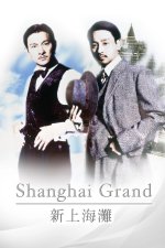 Shanghai.Grand.1996.BluRay.1080p.AVC.TrueHD7.1-CHDBits-poster.jpg Shanghai.Grand.1996.BluRay.1080p.AVC.TrueHD7.1-CHDBits-poster.jpg