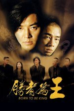 Born to Be King (2000).jpg