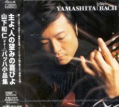 Kazuhito Yamashita - Jesu, Joy of Man's Desiring - The Music-A.jpg